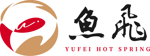 魚飛湯呂｜石光湯語 饗宴．溫泉